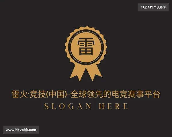 知道雷火·竞技(中国)-全球领先的电竞赛事平台